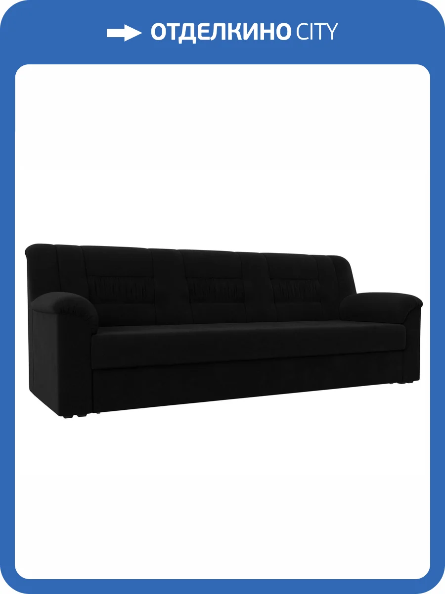 Прямой диван Лига Диванов Карелия 113332 фото 10