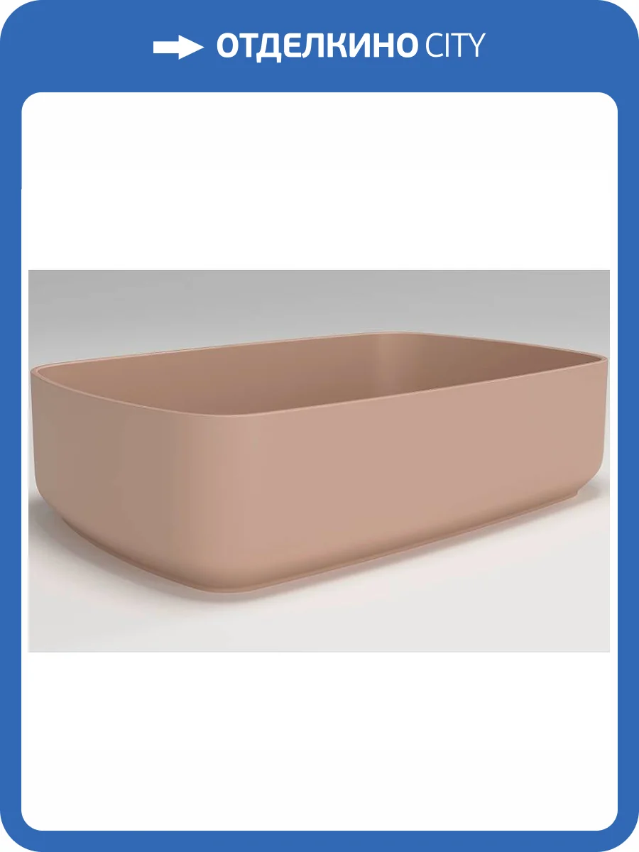 Раковина Plumberia Selection Nove Soft TL 48 см, терра ди луна фото 7