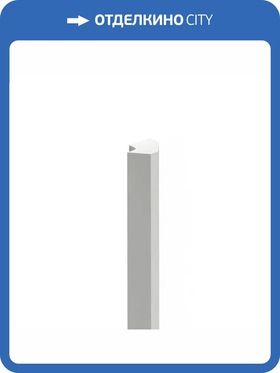 Финишный молдинг Hiwood LF136B NP 270x1.2x1.57 фото 3