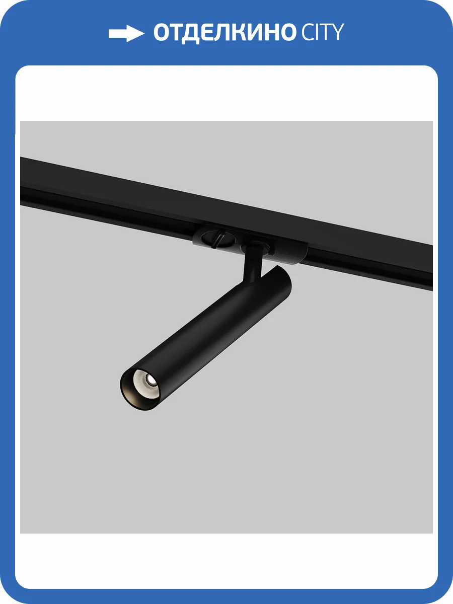 Трековый светильник Technical Focus T TR141-1-6W3K-M-B фото 3