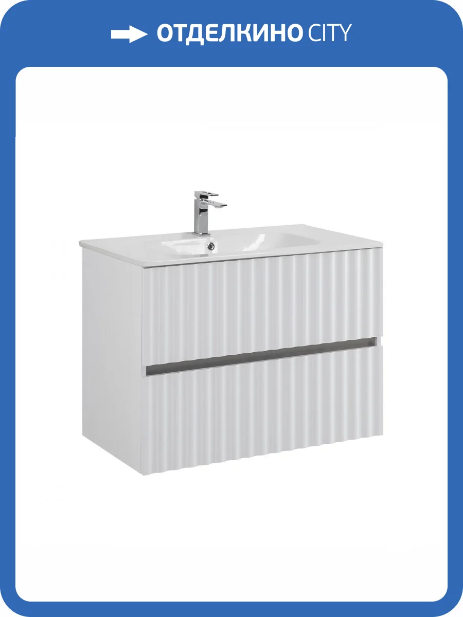 Тумба под раковину Art&Max Elegant AM-ELEGANT-800-2C-SO-BM-LED с LED подсветкой ручек, Белый матовый, 80x43.8x57 фото 5