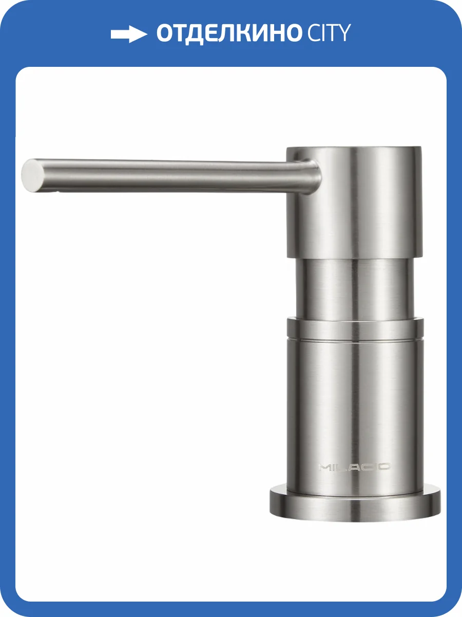 Дозатор для жидкого мыла Milacio Ultra MCU.935.SS нержавеющая сталь фото 2