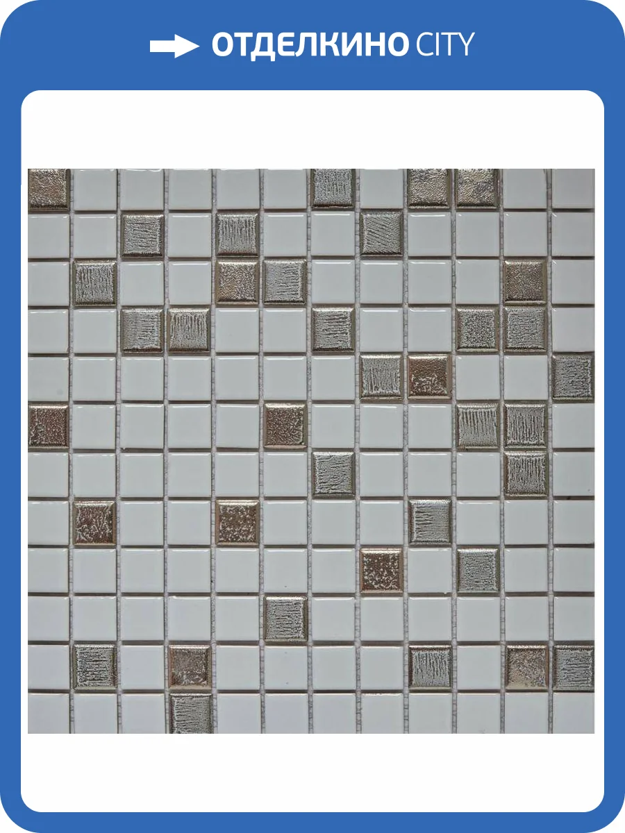 Мозаика Pixel Mosaic Керамическая мозаика PIX647 (2.5x2.5) 31.5x31.5 фото 2