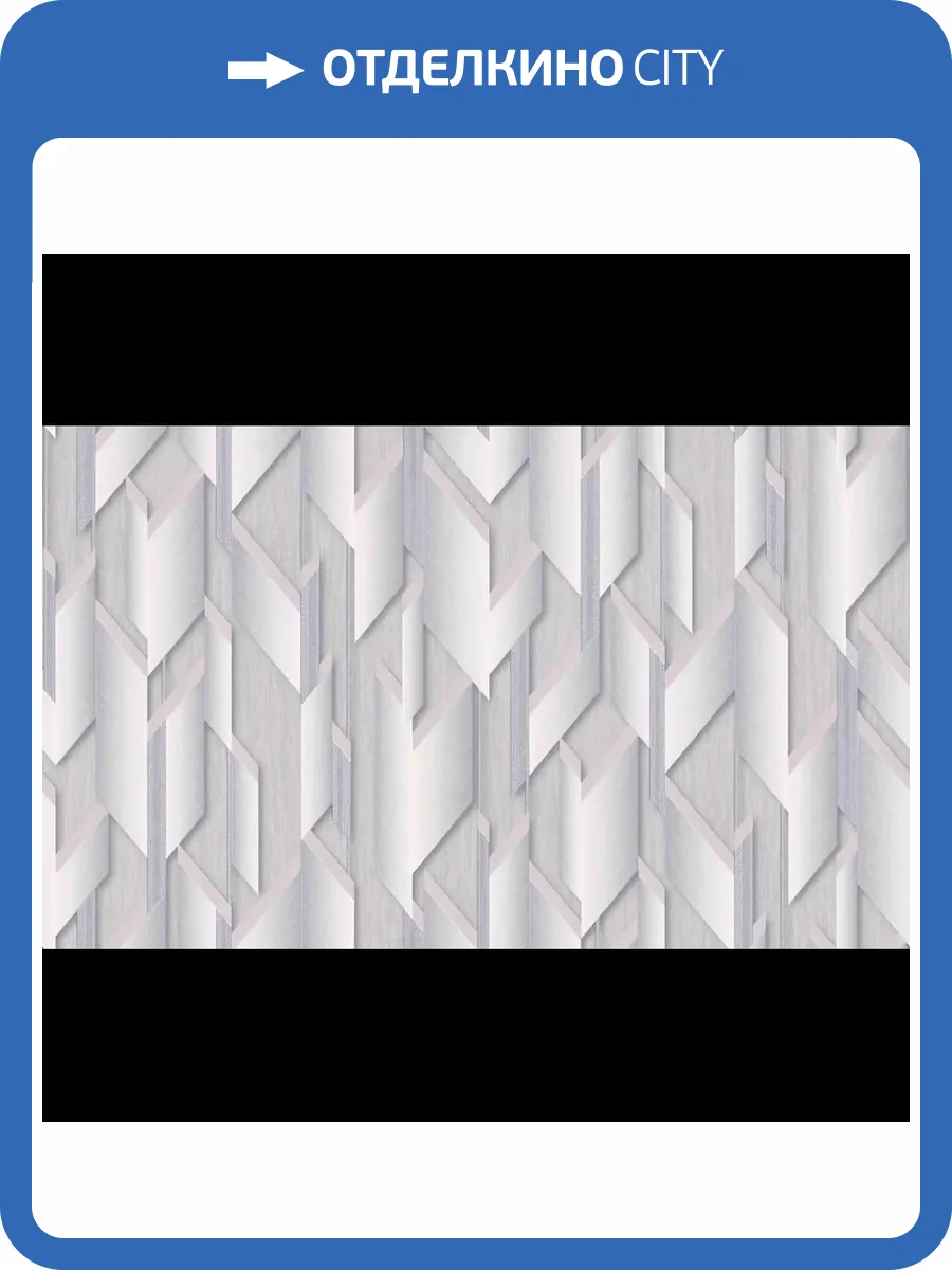 Обои Erismann Fashion For Walls 12090-31 фото 2