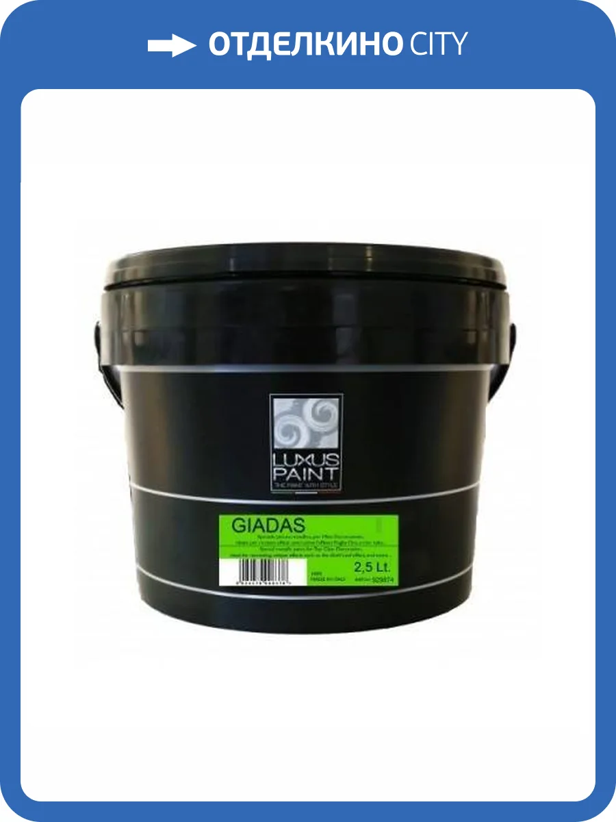 Декоративная краска Luxus Paint Giadas silver 1 л фото 2