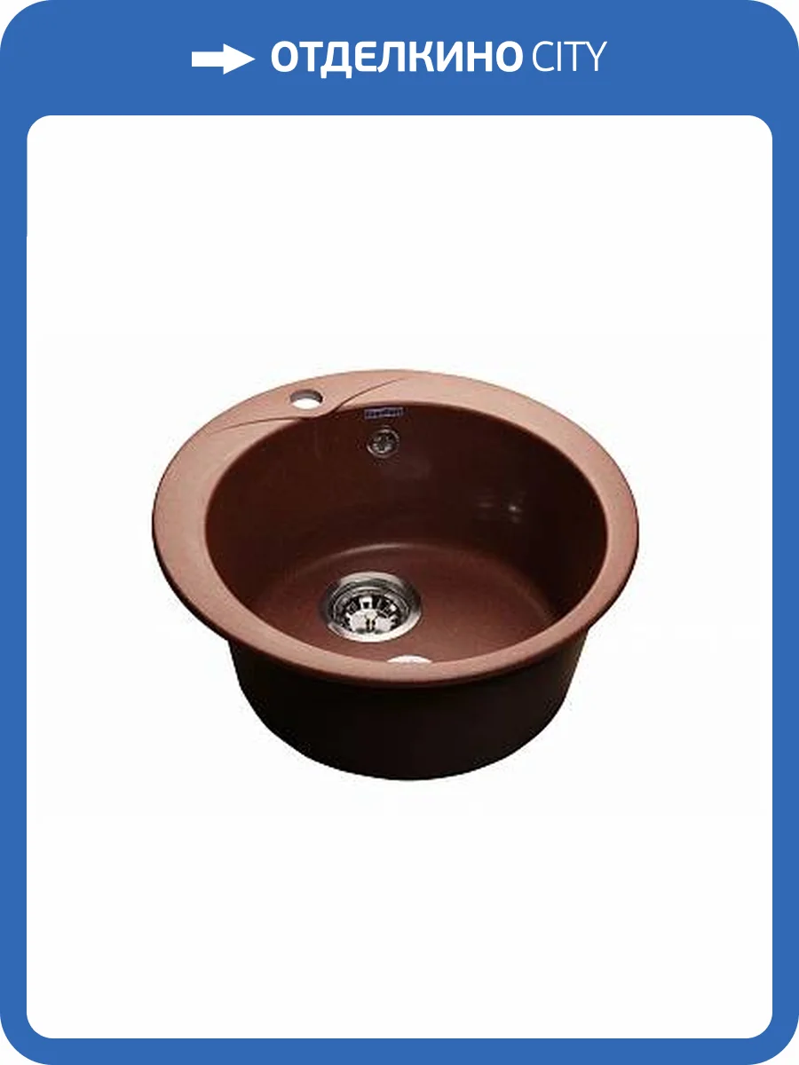 Мойка кухонная GranFest Rondo GF-R--480 D=480 мм песочный фото 2