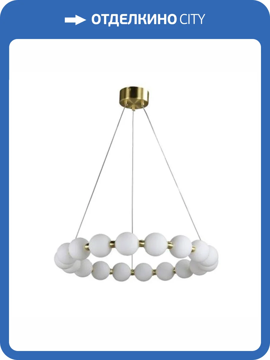 Подвесной светодиодный светильник Zortes Kranz ZRS.1585.18 фото 13