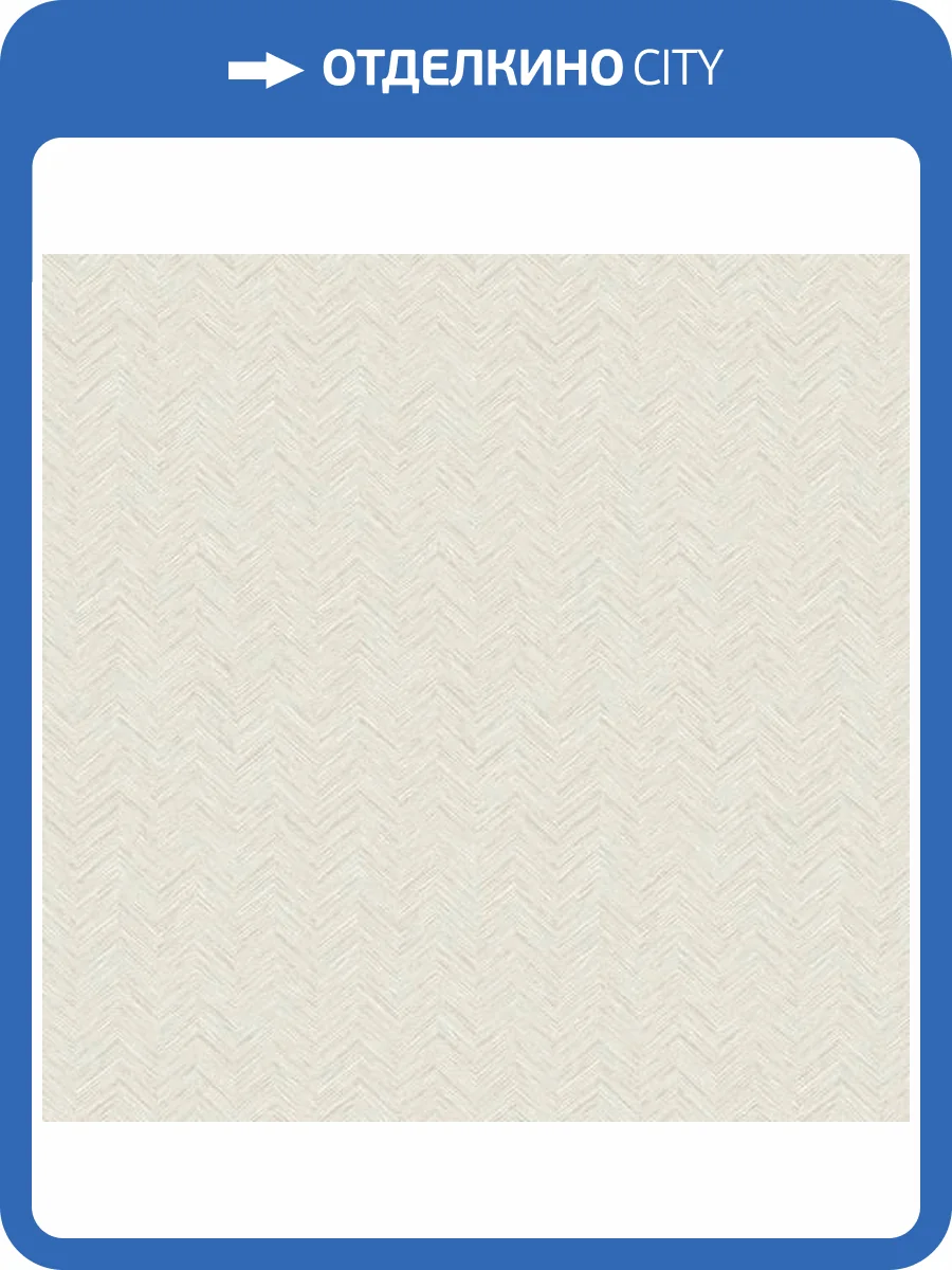 Обои Aura Pattern Play BAT1505034 фото 2