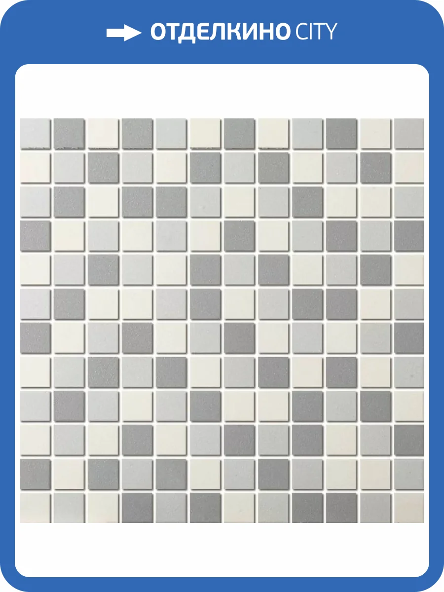 Мозаика NSmosaic Porcelain series PA-554 Керамика Матовая (2.3x2.3) 30x30 фото 4