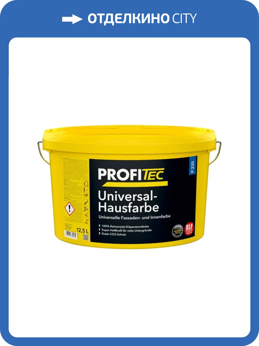 Краска фасадная универсальная Profi Tec P235 Universal-Hausfarbe база 3 12.5 л фото 2
