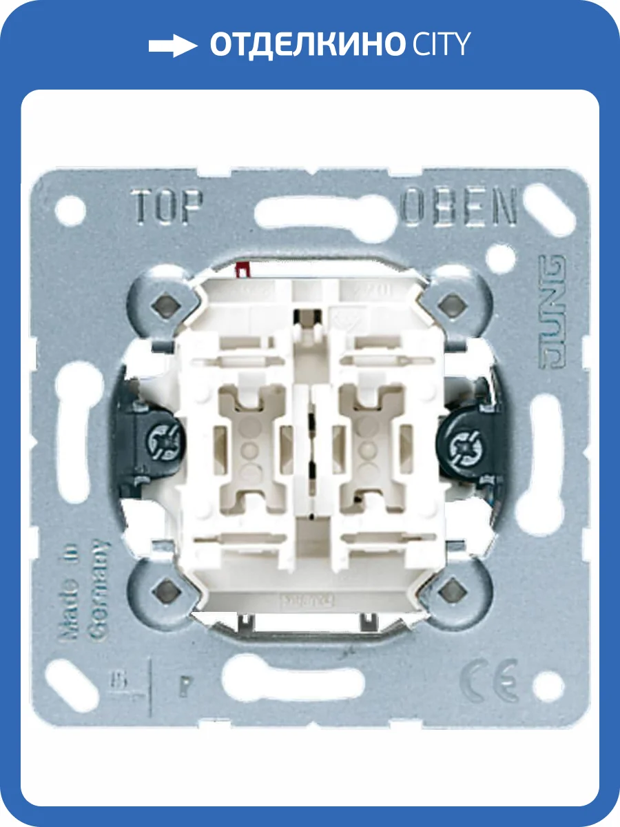 Механизм выключателя 2-клавишного Jung 505U фото 2
