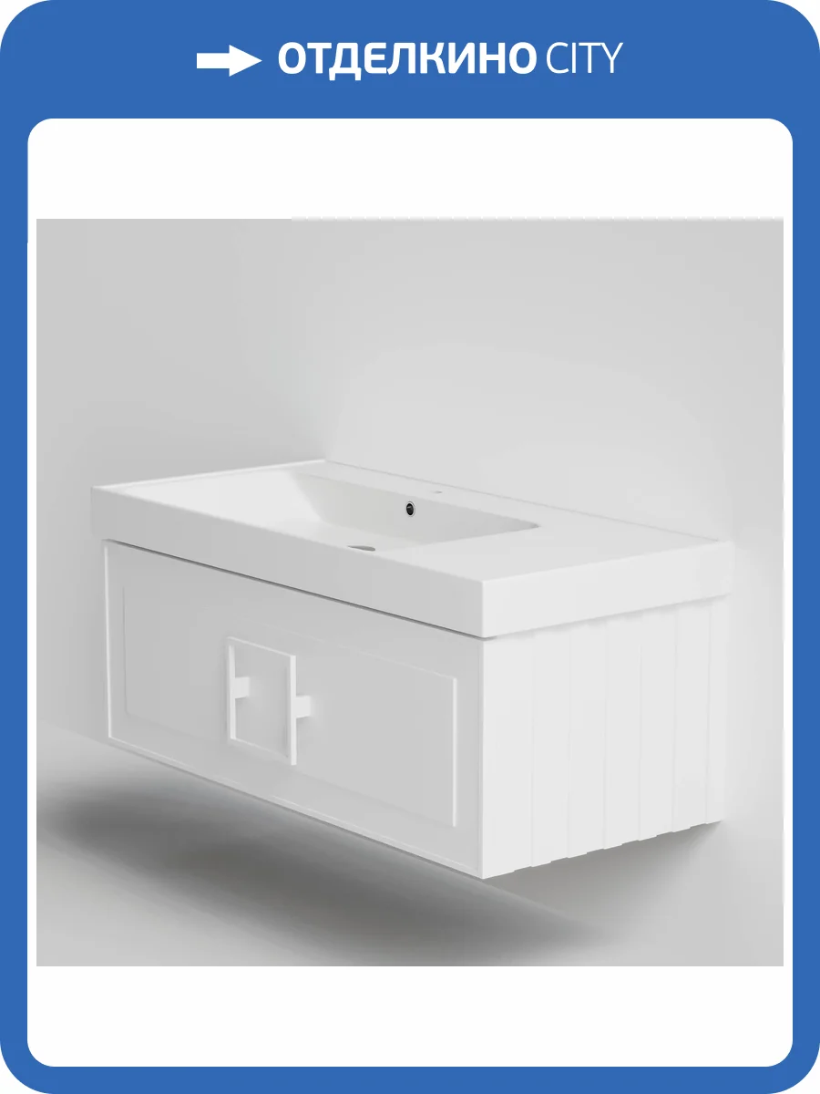 Тумба под раковину La Fenice Cubo Bianco 100 белый матовый фото 7