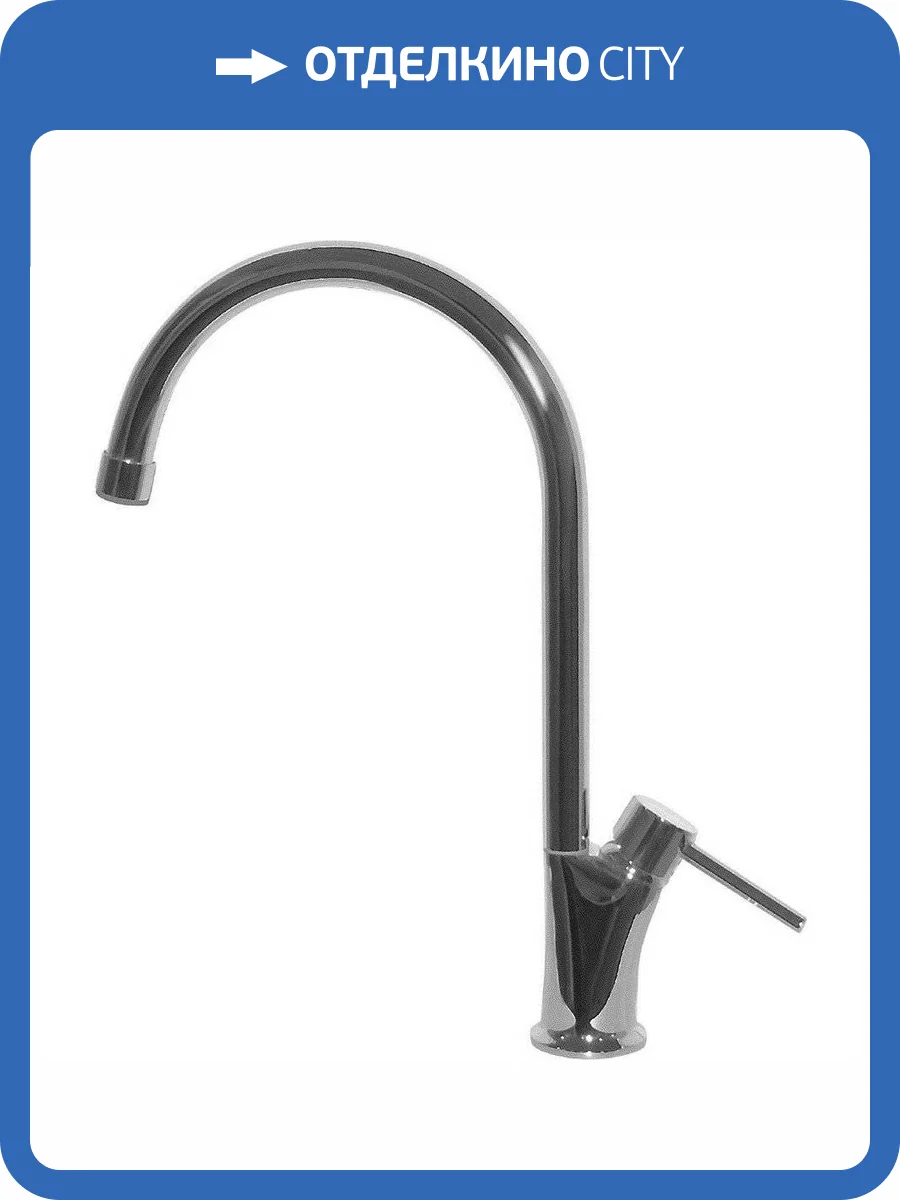 Смеситель для кухни Paini Monterosa MOCR550 фото 3