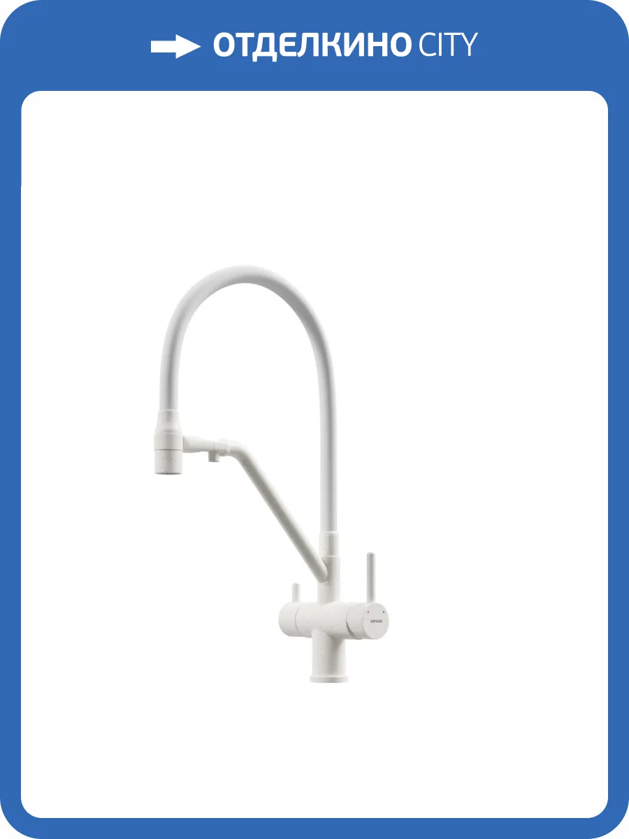 Смеситель для кухни Sancos Dora SC4003MW белый матовый фото 4