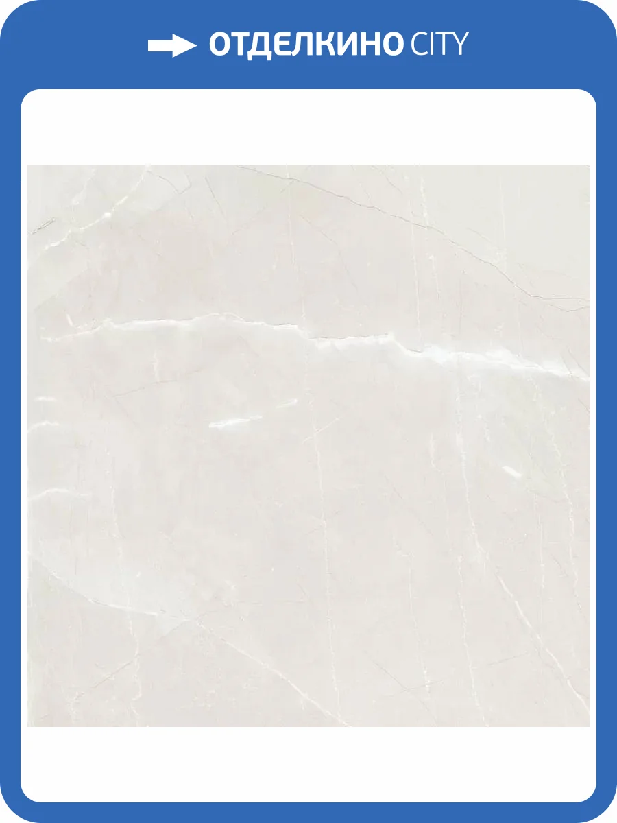 Керамогранит Maimoon Glossy Citron Bianco 60x60 фото 29