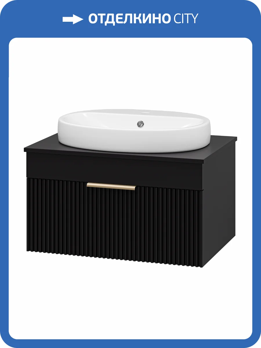 Тумба с раковиной Brevita Enfida - 70 УТ000015094 подвесная, 1 ящик, черный матовый фото 7