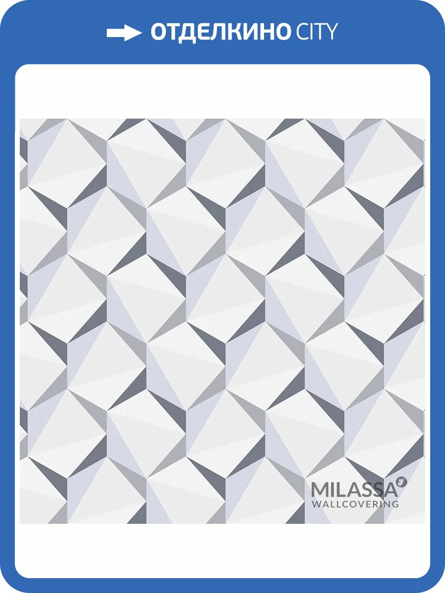 Обои флизелиновые Milassa Modern M3 011/1 фото 3