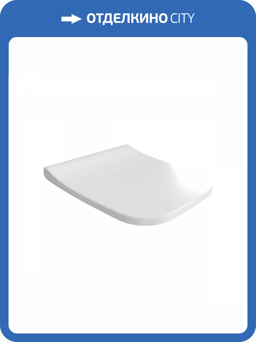 Сиденье для унитаза Watersense Alina QS W01847 с микролифтом, универсальное фото 9