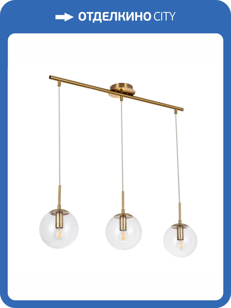 Подвесная люстра Arte Lamp Volare A1915SP-3AB фото 4