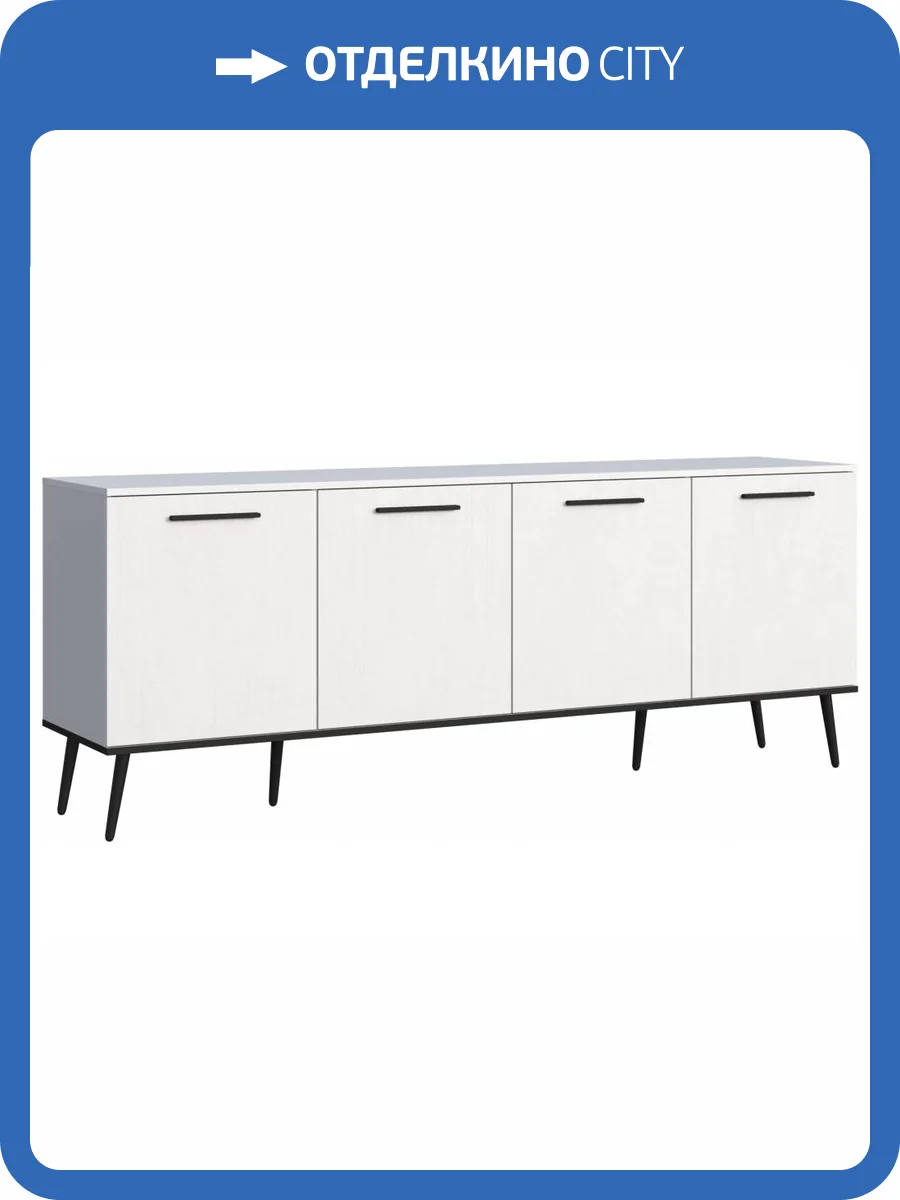 ТВ тумба Woodville Арден 674708 белый фото 5