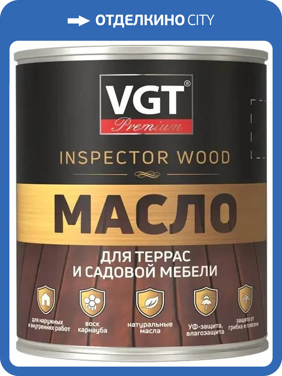 Масло для террас и садовой мебели VGT белый ясень 0.75 кг фото 2