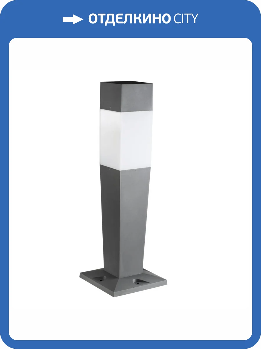 Уличный светильник Kanlux INVO OP 77-L-GR 29172 фото 7