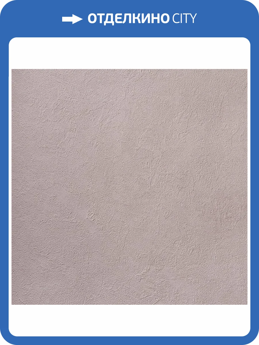 Обои Alessandro Allori Bodega 2404-11 фото 2