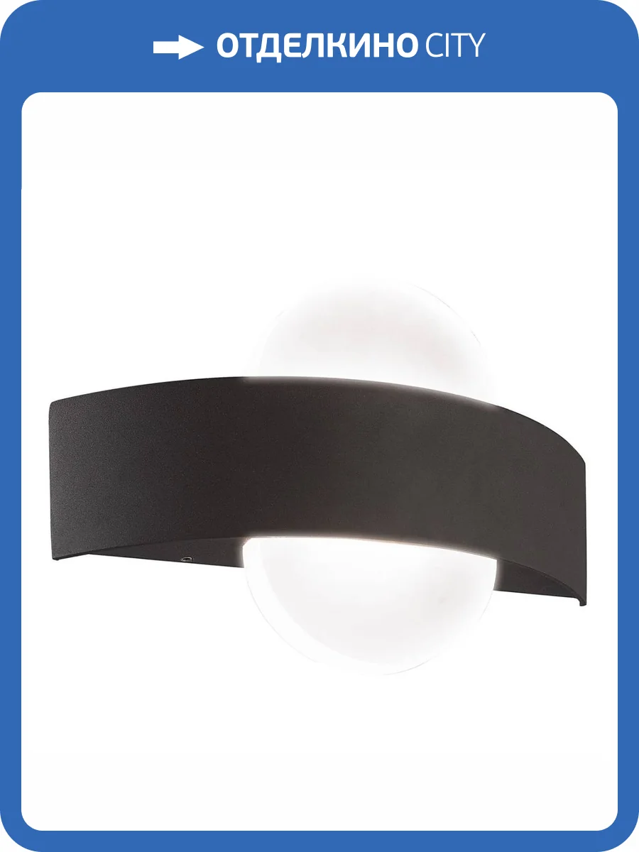 Уличный настенный светодиодный светильник Uniel ULU-S33A-8W/4000K IP65 Black UL-00009349 фото 3