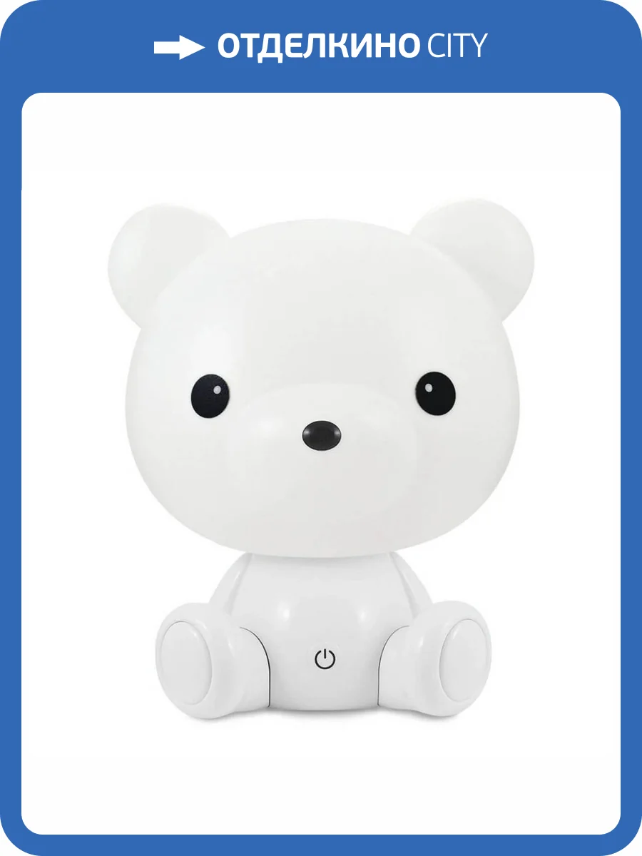 Настольная лампа Lucide Dodo Bear 71590/03/31 фото 5