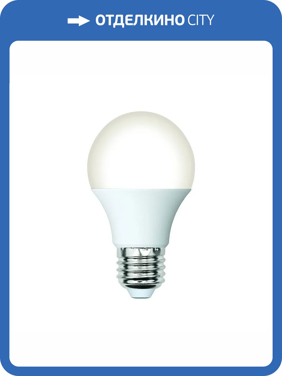 Лампа светодиодная Volpe E27 9W 4000K матовая LED-A60-9W/4000K/E27/FR/SLS UL-00008775 фото 2