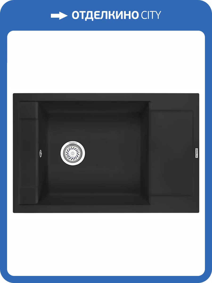 Мойка кухонная Granula GR-7806 турмалин фото 4