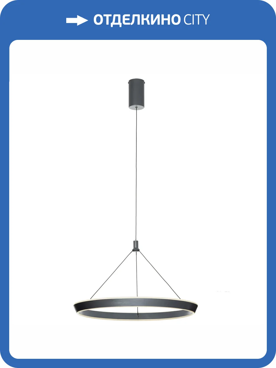 Подвесной светодиодный светильник Citilux Tavi CL717012 фото 5