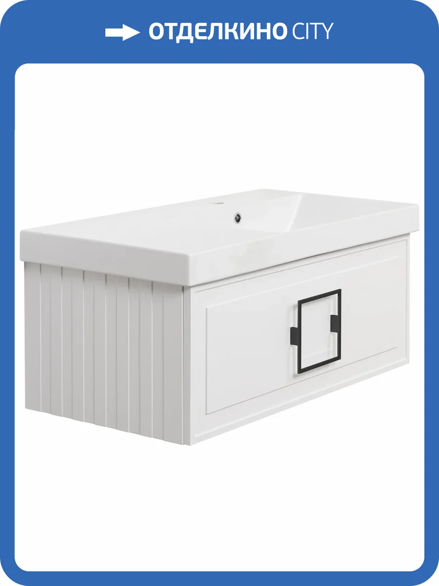 Тумба с раковиной La Fenice Cubo FNC-01-CUB-B-90 белая, ручка черная фото 8
