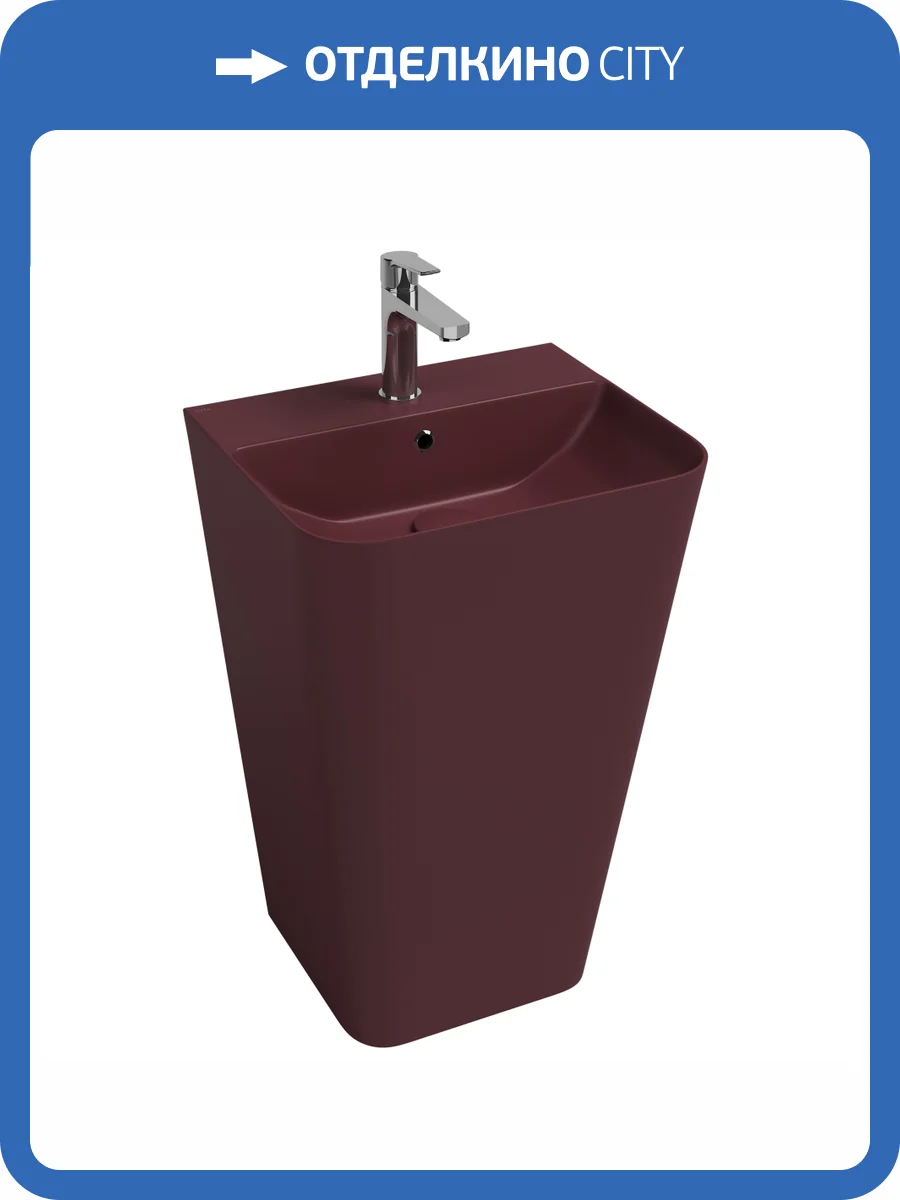 Раковина Isvea Sott'Aqua 10SQ37001SV-2R напольная, 50 см, бордовая матовая фото 4