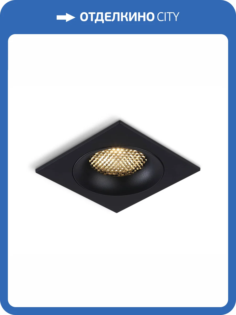 Светильник встраиваемый Ambrella light Techno Spot TN102729 фото 5