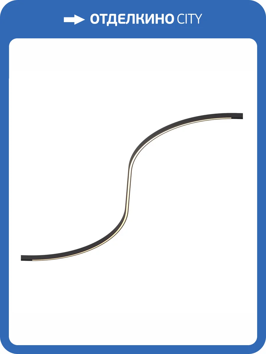 Гибкий светодиодный светильник ST Luce Super5 ST668.436.16 фото 2