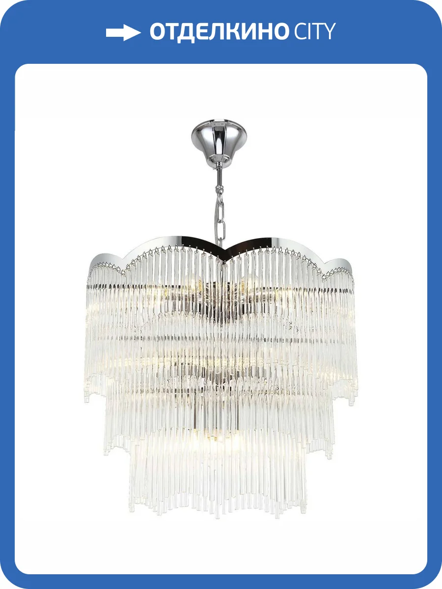 Подвесная люстра Stilfort Seauty 2121/09/16P фото 2