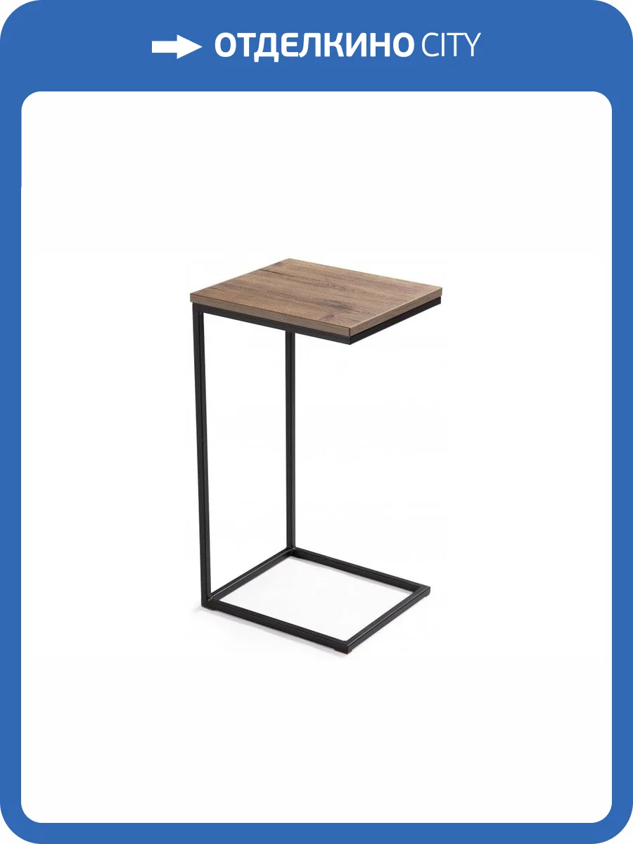 Журнальный столик Woodville Геркулес 453131 дуб велингтон фото 8