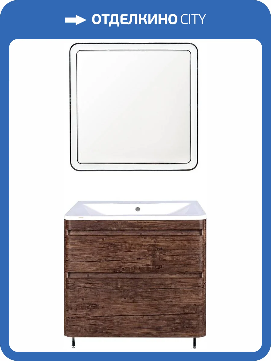 Мебель для ванной Style Line Атлантика 90 Люкс Plus, напольная,старое дерево фото 12