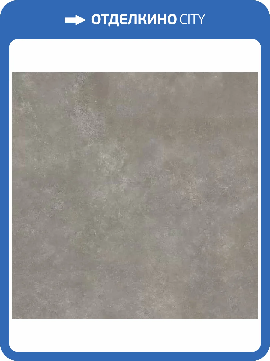 Керамогранит Saime Icon T621385 Grey Sat Ret 90x90 фото 9