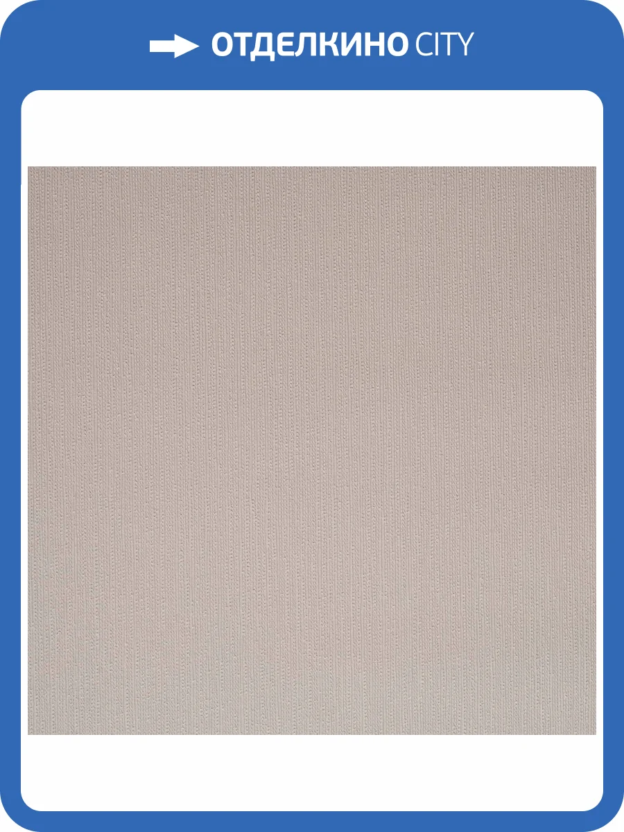 Обои NC Color 4060-110 фото 2