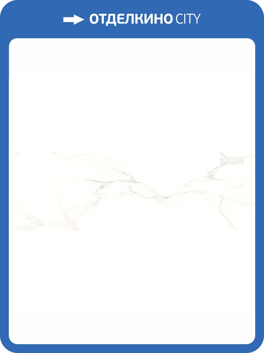 Керамическая плитка Vallelunga Revesta VRO33CAVR Cava Rett 32.5x99.2 фото 2