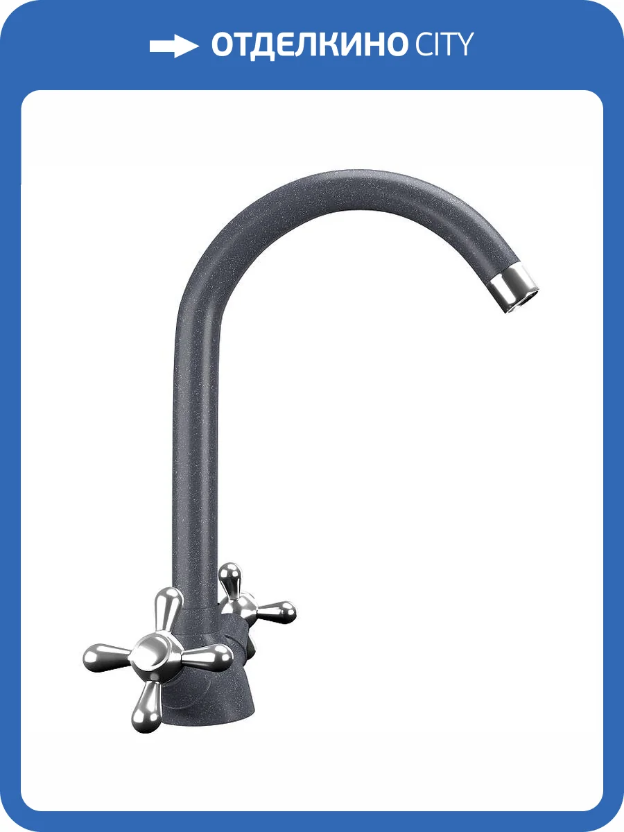 Смеситель для кухни Ulgran Classic U-012-343 фото 4