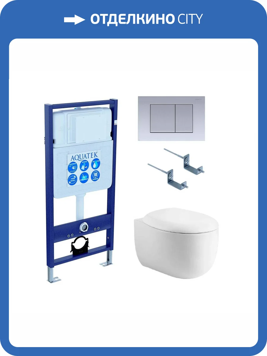 Унитаз с инсталляцией Aquatek Альтаир cm-011 4в1 с кнопкой матовый хром фото 11