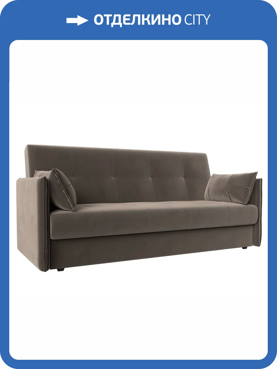 Диван-книжка Лига Диванов Лига-018 117843 коричневый фото 10
