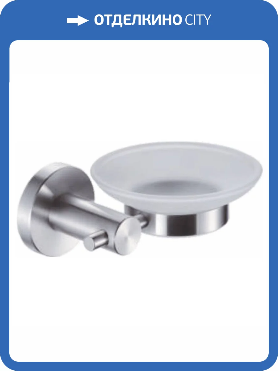 Мыльница Haiba HB8302 нержавеющая сталь фото 2