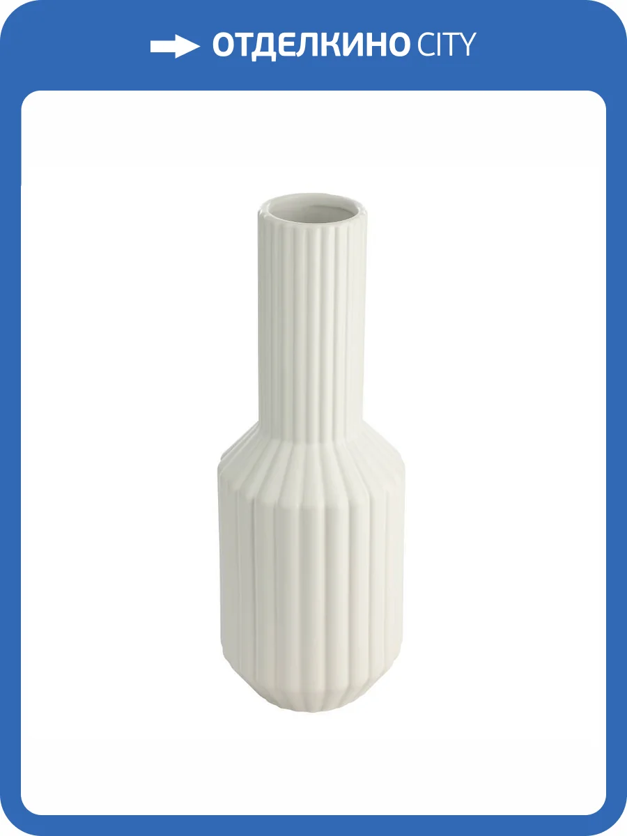 Декоративная ваза Eglo Hirado 421022 фото 6