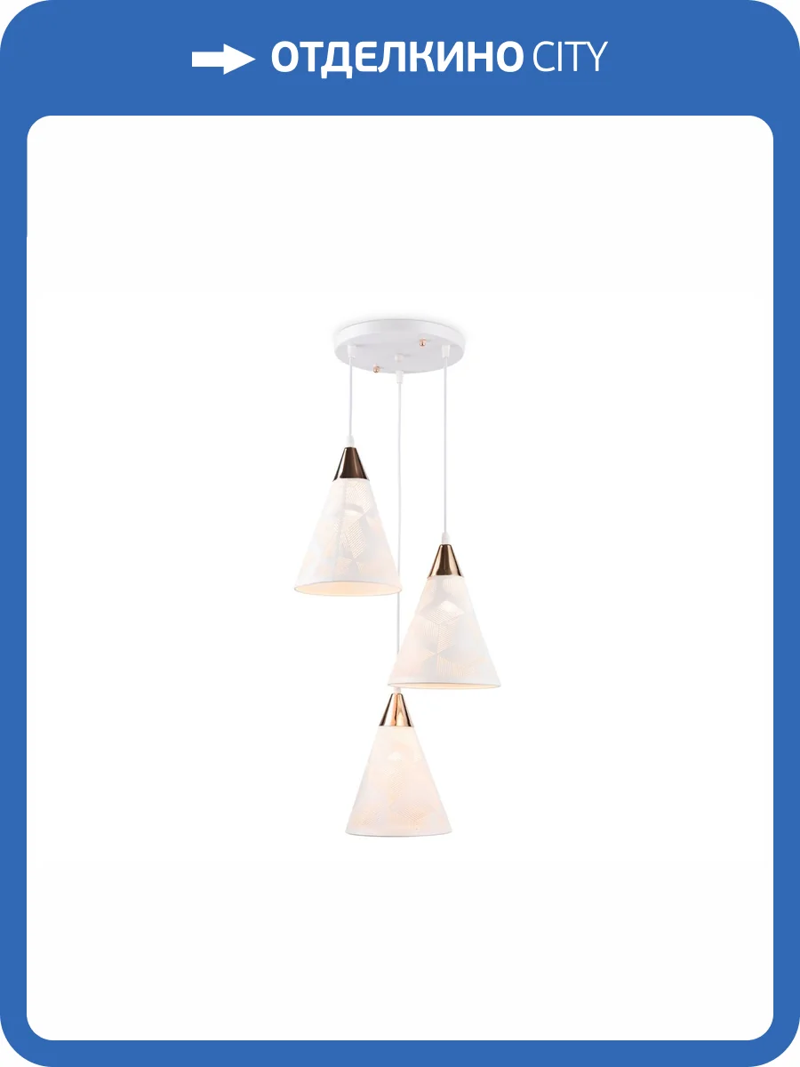 Подвесной светильник Ambrella light Traditional TR8433 фото 7