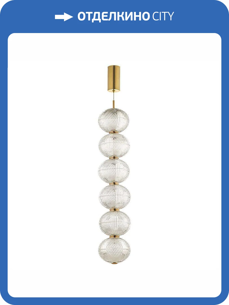 Подвесной светодиодный светильник Arti Lampadari Candels L 1.P7 G фото 5