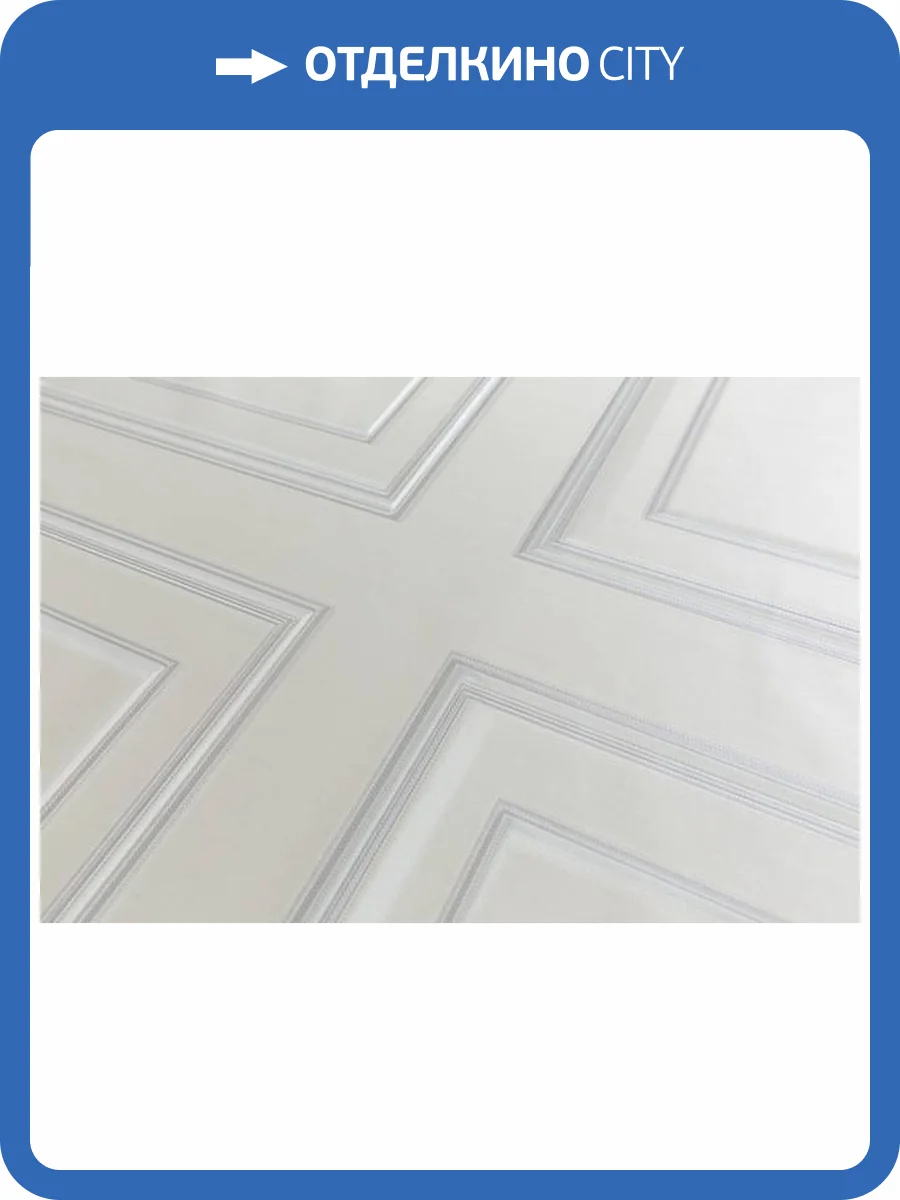 Обои Kerama Marazzi Буазери KM6701 фото 2